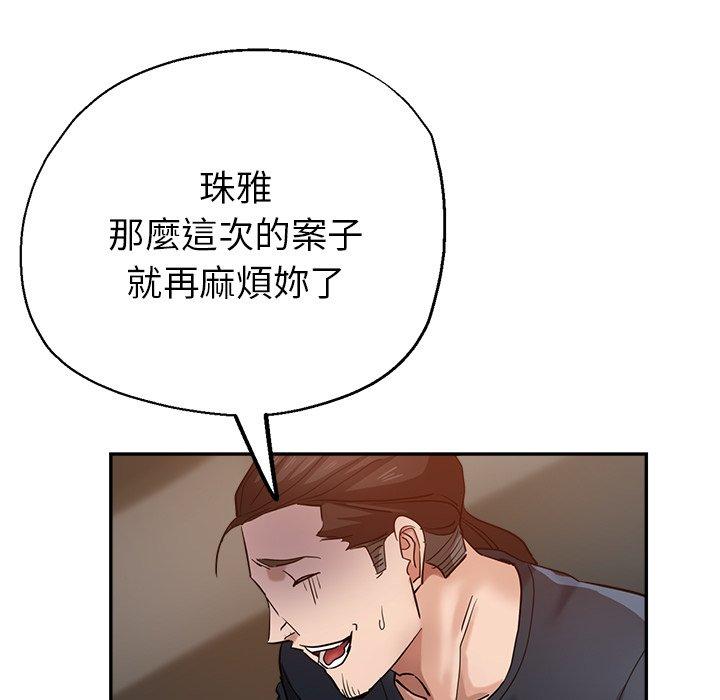 漫画韩国 瑜珈初體驗   - 立即阅读 第26話第126漫画图片