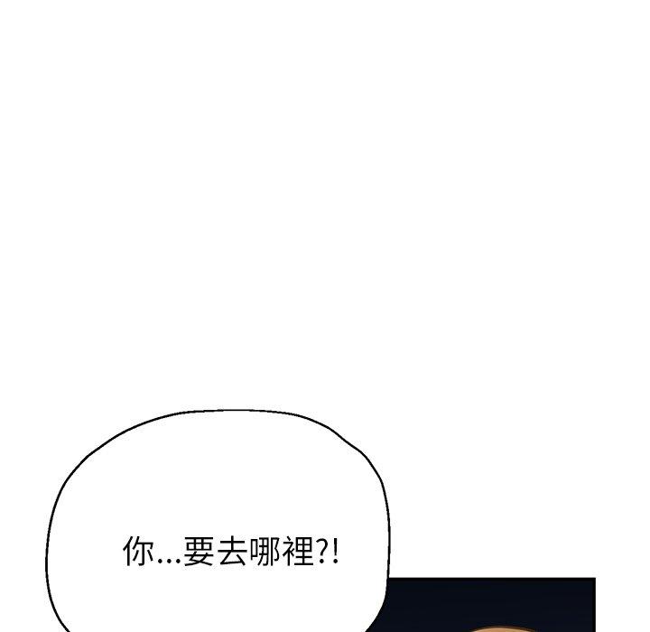 韩漫H漫画 瑜珈初体验  - 点击阅读 第26话 69