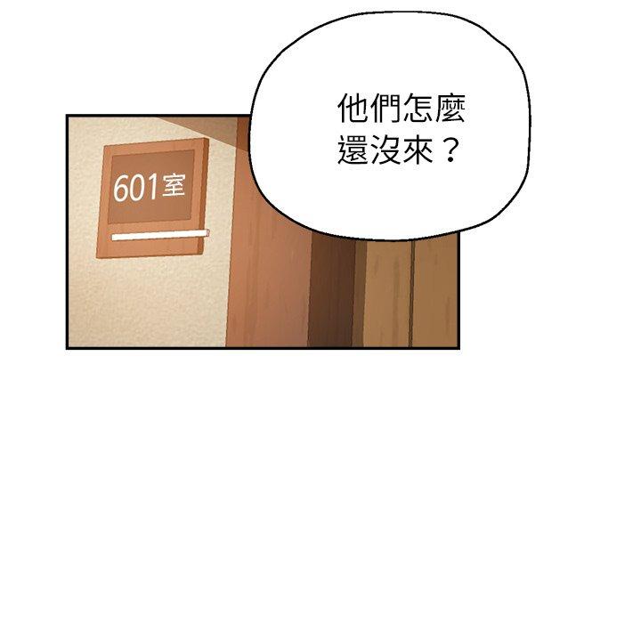 漫画韩国 瑜珈初體驗   - 立即阅读 第26話第72漫画图片