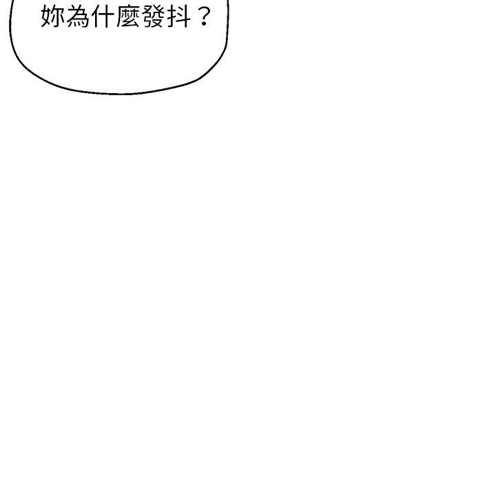 瑜珈初體驗 在线观看 第26話 漫画图片122