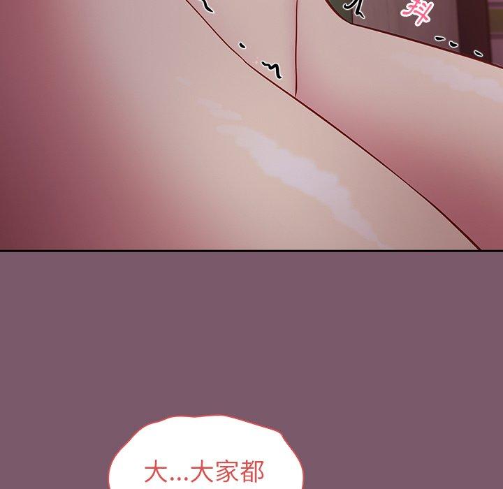 青梅以上戀人未滿 在线观看 第21話 漫画图片113