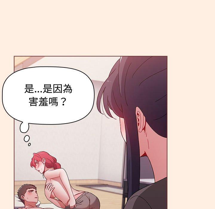 小孩子才做選擇 在线观看 第55話 漫画图片101