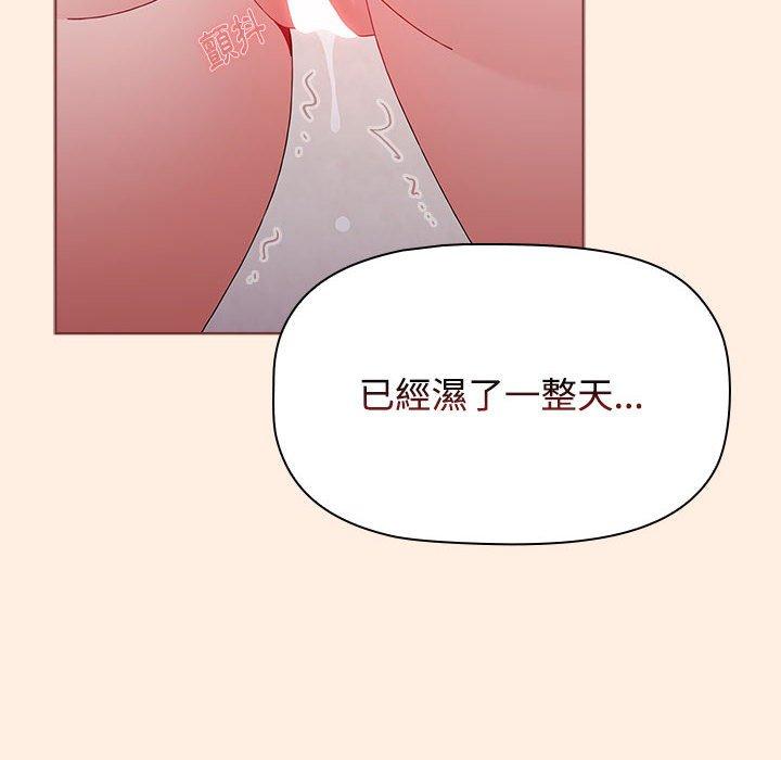 漫画韩国 小孩子才做選擇   - 立即阅读 第55話第178漫画图片