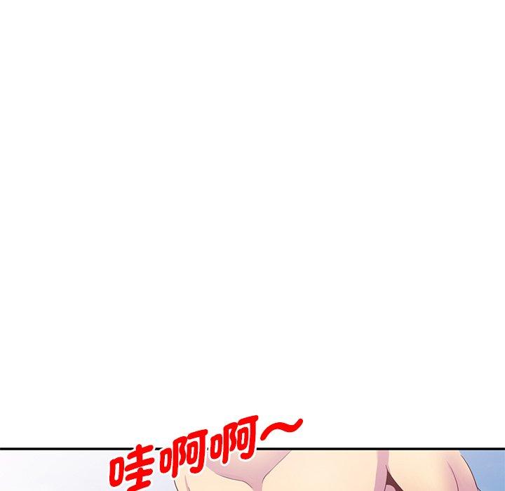 韩漫H漫画 我的老婆是老师  - 点击阅读 第9话 29