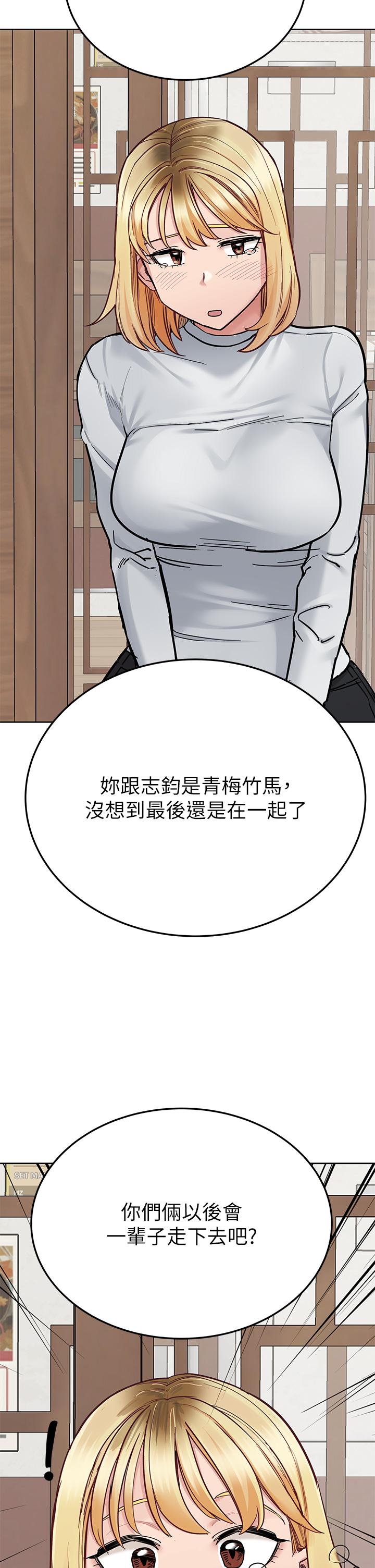 韩漫H漫画 要对妈妈保密唷!  - 点击阅读 要对妈妈保密唷! 最终话-要对妈妈保密唷！ 50