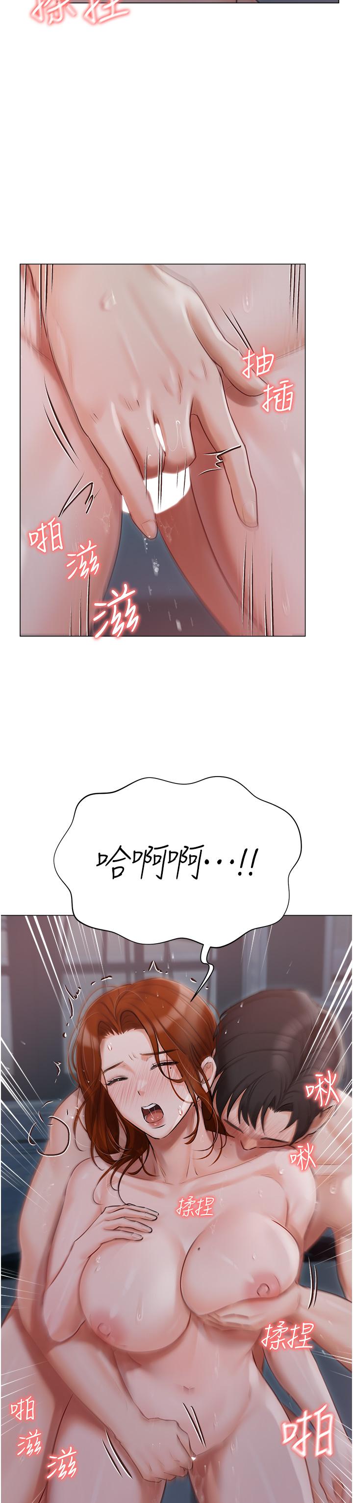 私宅女主人 在线观看 第39話-狂噴淫水的小穴 漫画图片25