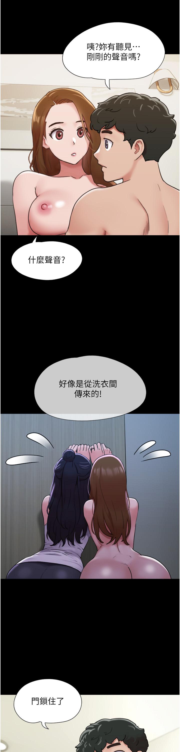 我的兵變女友 在线观看 第22話-在客廳原地開戰 漫画图片43