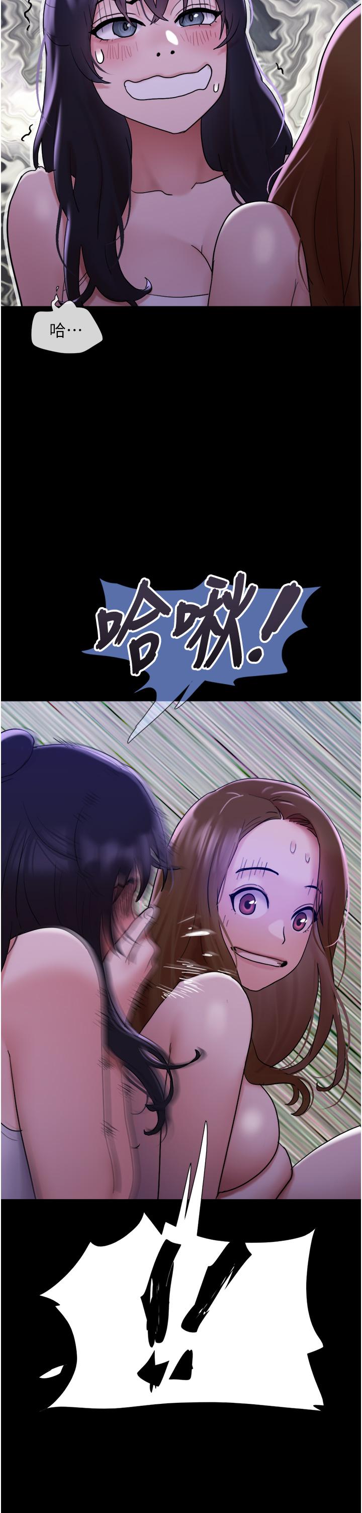 韩漫H漫画 我的兵变女友  - 点击阅读 第22话-在客厅原地开战 41