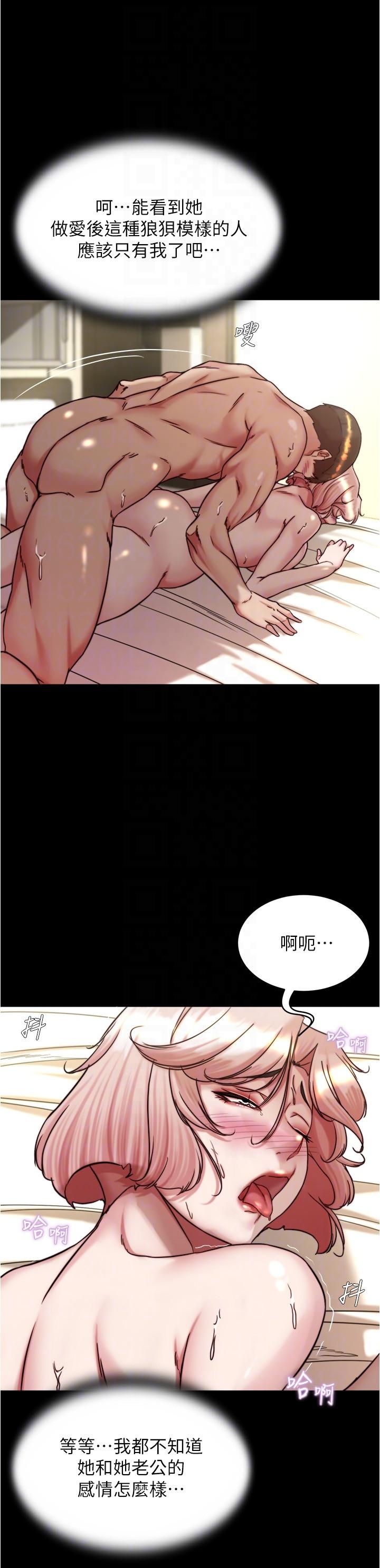 漫画韩国 小褲褲筆記   - 立即阅读 第143話-我馬上來讓你舒服第14漫画图片