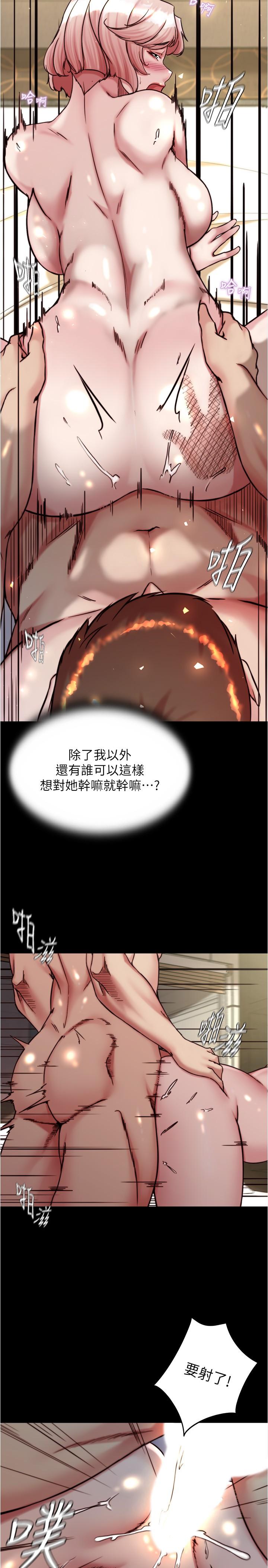 韩漫H漫画 小裤裤笔记  - 点击阅读 第143话-我马上来让你舒服 11