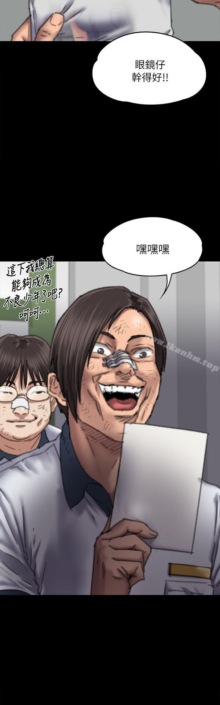 漫画韩国 傀儡   - 立即阅读 第60話 - 強姦犯之子的噁心計畫第2漫画图片
