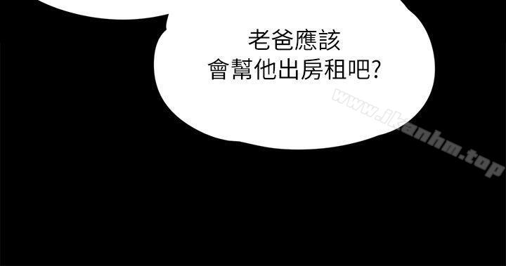 傀儡 在线观看 第60話 - 強姦犯之子的噁心計畫 漫画图片11