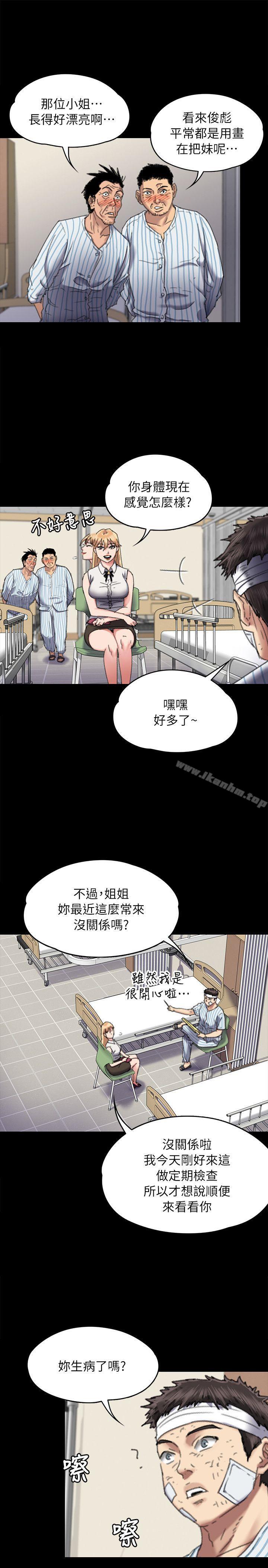 漫画韩国 傀儡   - 立即阅读 第60話 - 強姦犯之子的噁心計畫第22漫画图片