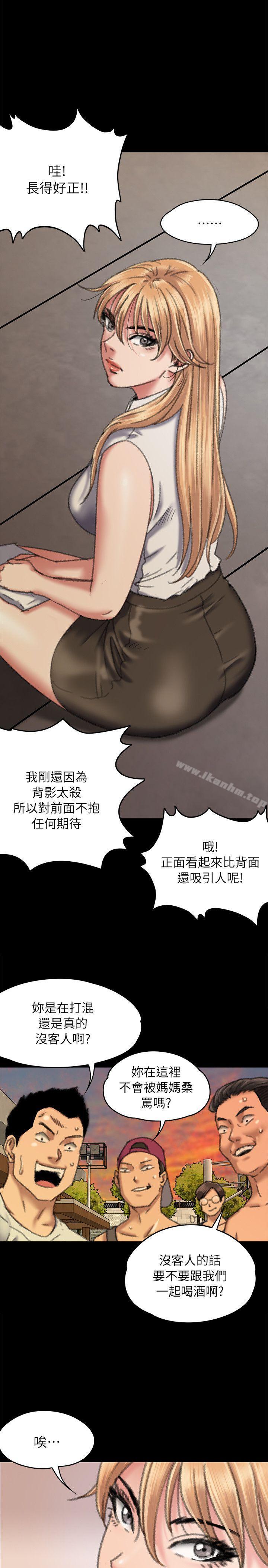漫画韩国 傀儡   - 立即阅读 第60話 - 強姦犯之子的噁心計畫第32漫画图片