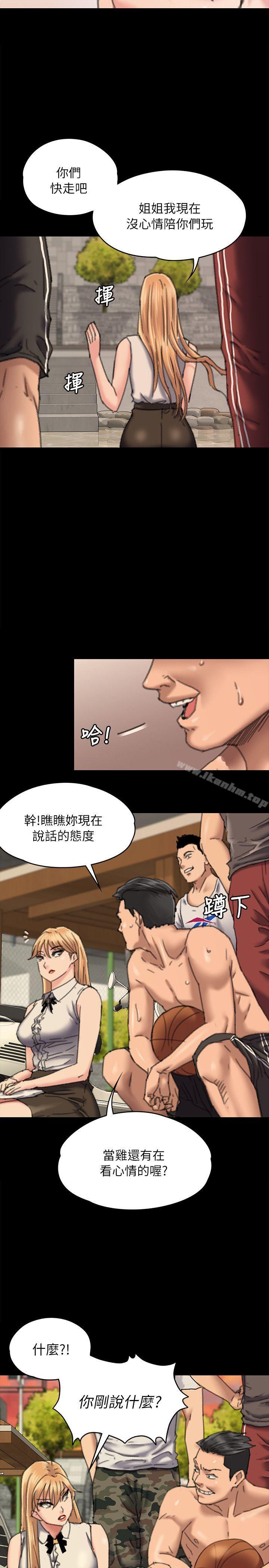 傀儡 在线观看 第60話 - 強姦犯之子的噁心計畫 漫画图片33