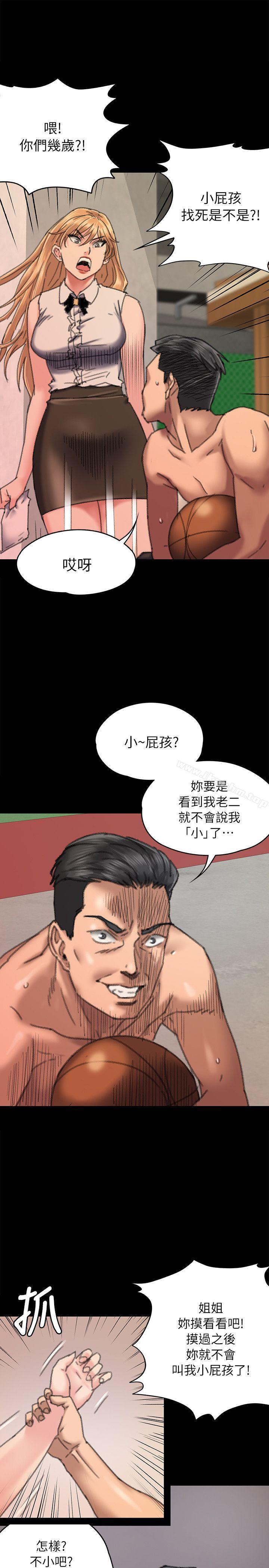 漫画韩国 傀儡   - 立即阅读 第60話 - 強姦犯之子的噁心計畫第35漫画图片