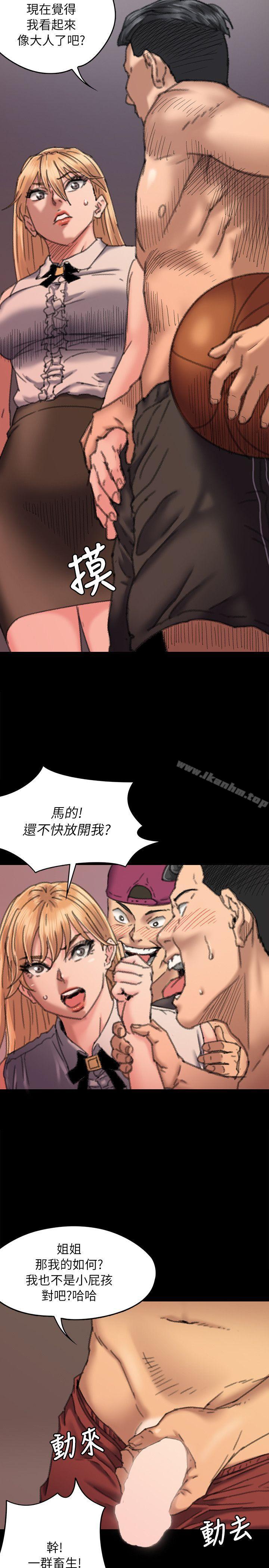 漫画韩国 傀儡   - 立即阅读 第60話 - 強姦犯之子的噁心計畫第36漫画图片