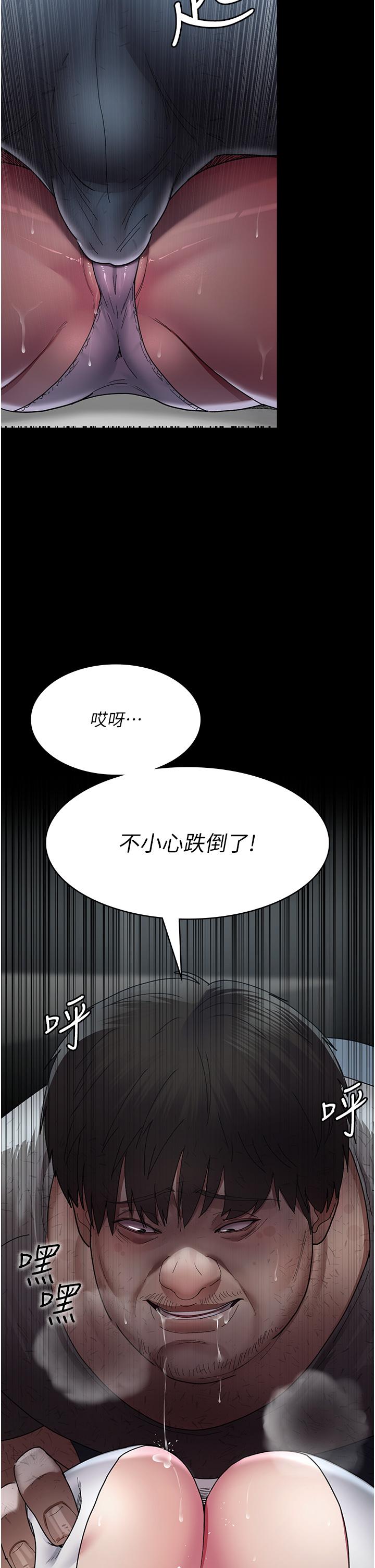 韩漫H漫画 夜间诊疗室  - 点击阅读 第18话-车厢里的鹹猪手 4