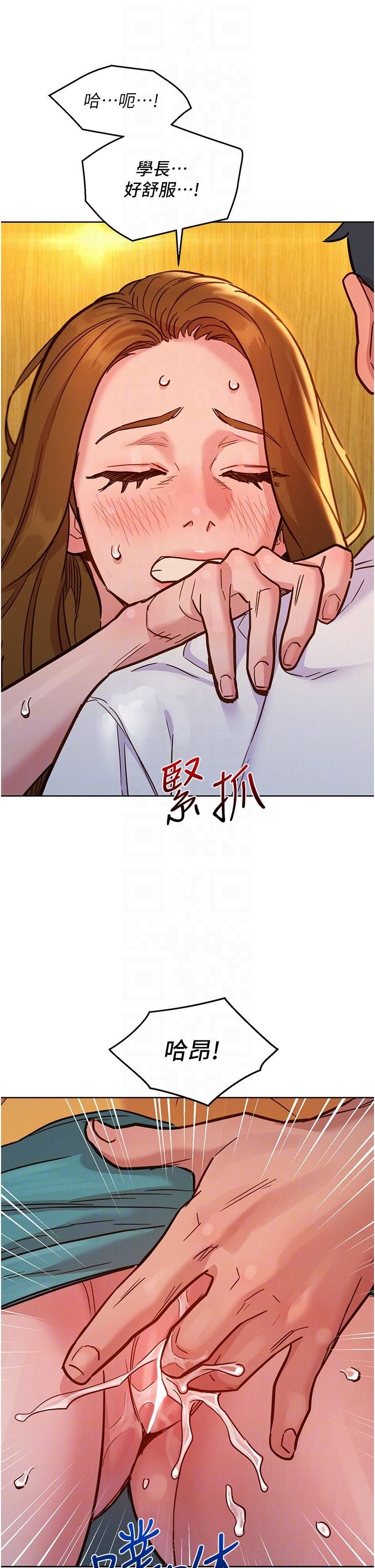 韩漫H漫画 友情万睡  - 点击阅读 第48话-只有我硬不公平！ 28