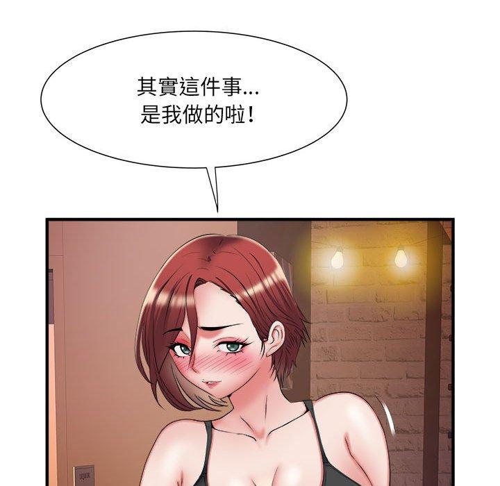 不良二等兵 在线观看 第38話 漫画图片19