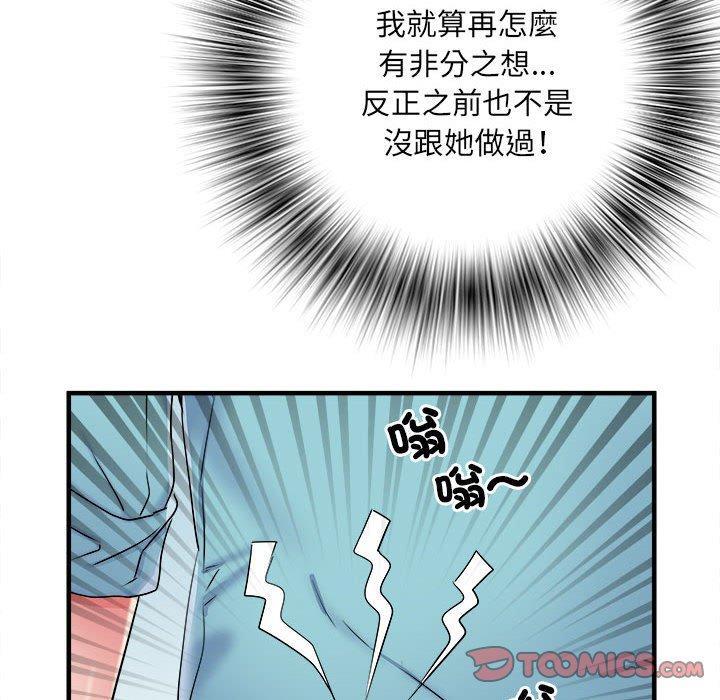 韩漫H漫画 不良二等兵  - 点击阅读 第38话 62