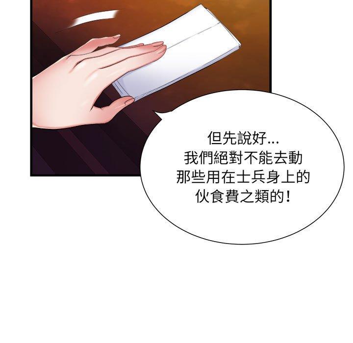 韩漫H漫画 不良二等兵  - 点击阅读 第38话 28