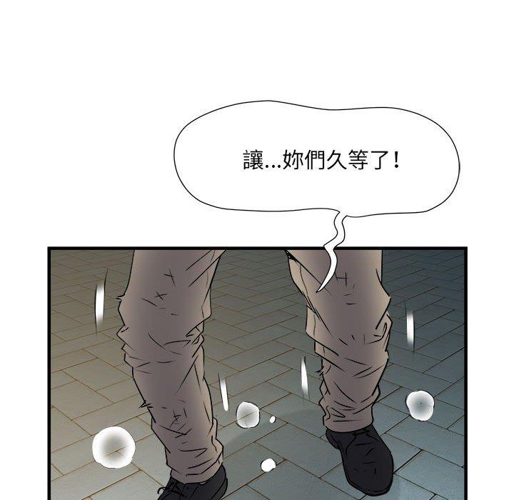 韩漫H漫画 不良二等兵  - 点击阅读 第38话 108