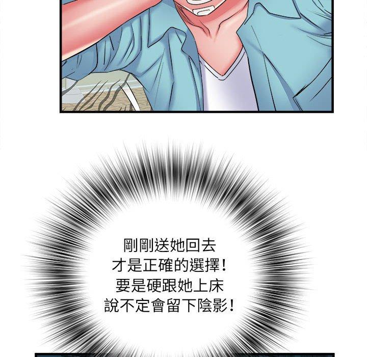 不良二等兵 在线观看 第38話 漫画图片60