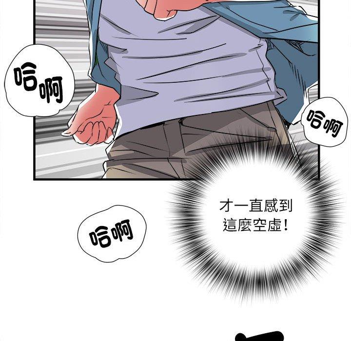 漫画韩国 不良二等兵   - 立即阅读 第38話第93漫画图片