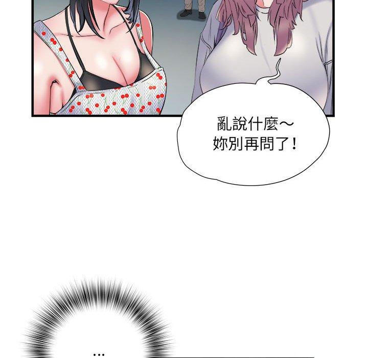 韩漫H漫画 不良二等兵  - 点击阅读 第38话 41