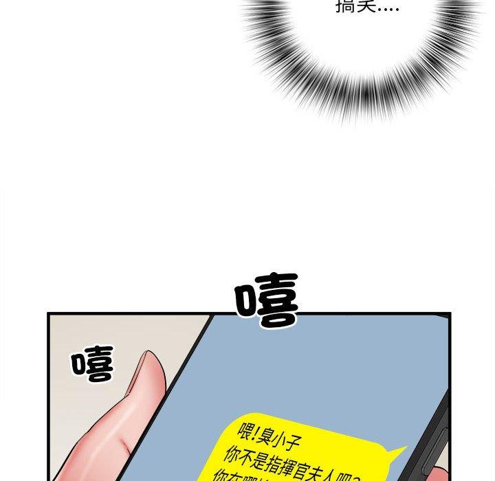 韩漫H漫画 不良二等兵  - 点击阅读 第38话 73