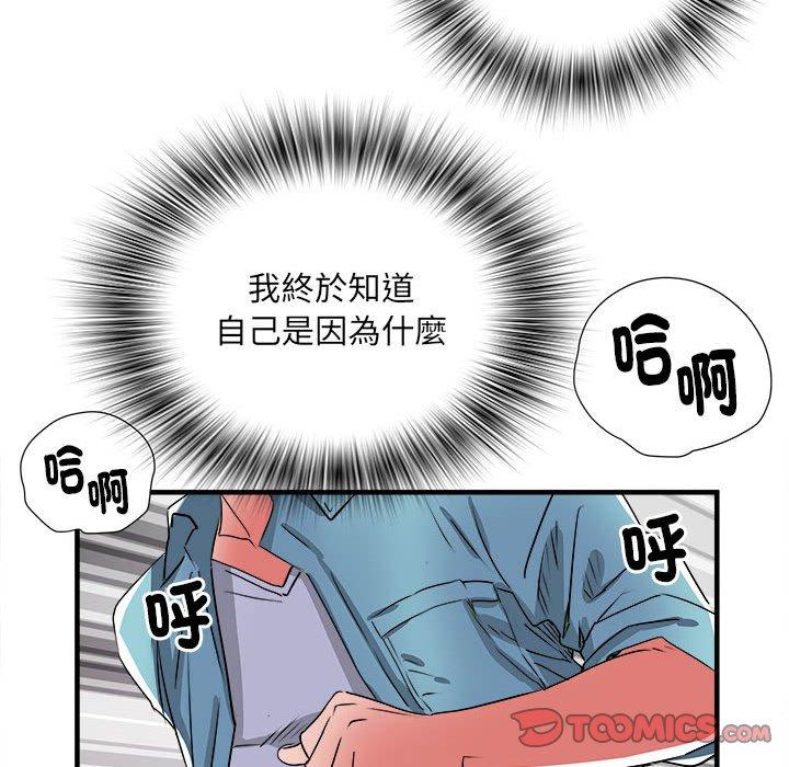 韩漫H漫画 不良二等兵  - 点击阅读 第38话 92