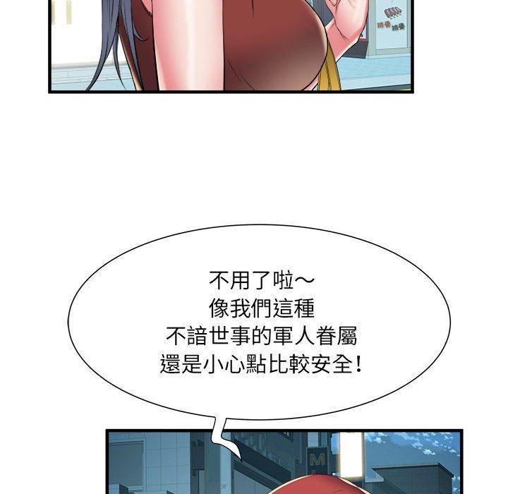 韩漫H漫画 不良二等兵  - 点击阅读 第38话 106