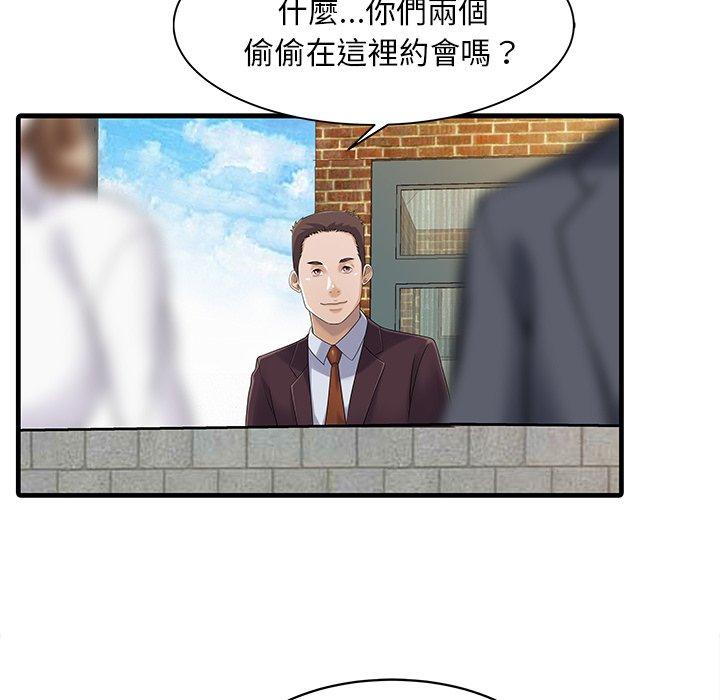 漫画韩国 兩個老婆   - 立即阅读 第7話第52漫画图片