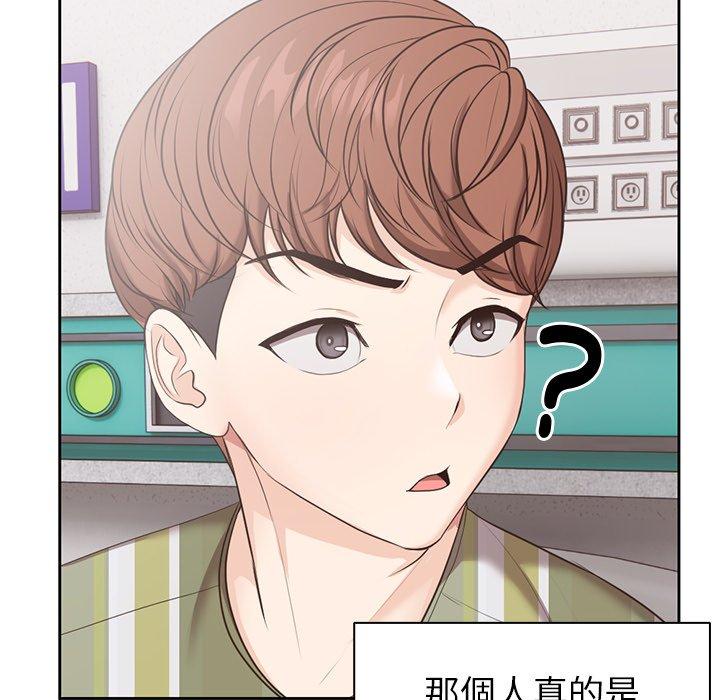 漫画韩国 失憶初體驗   - 立即阅读 第8話第30漫画图片