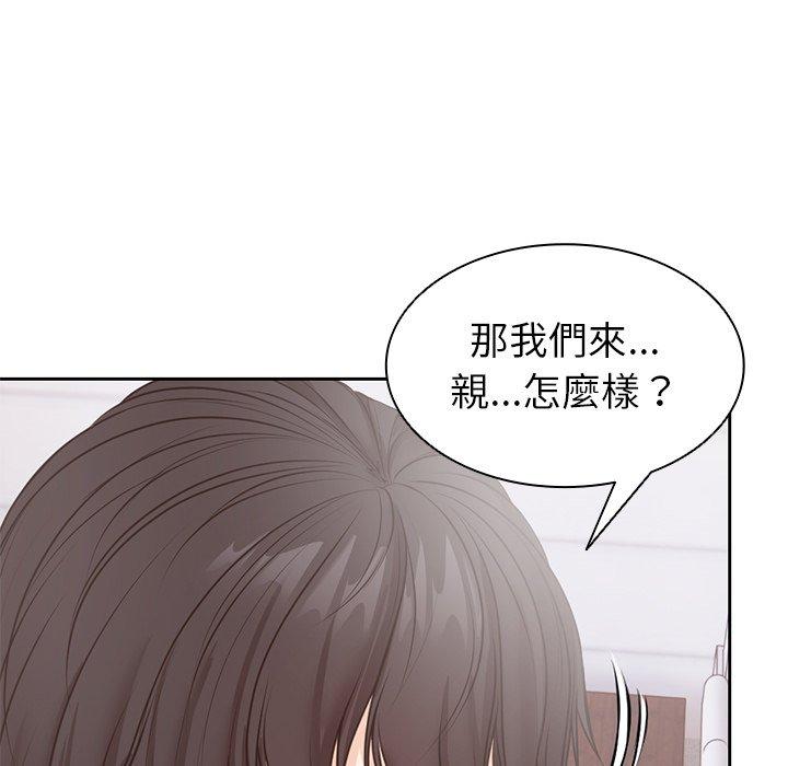 漫画韩国 失憶初體驗   - 立即阅读 第8話第103漫画图片