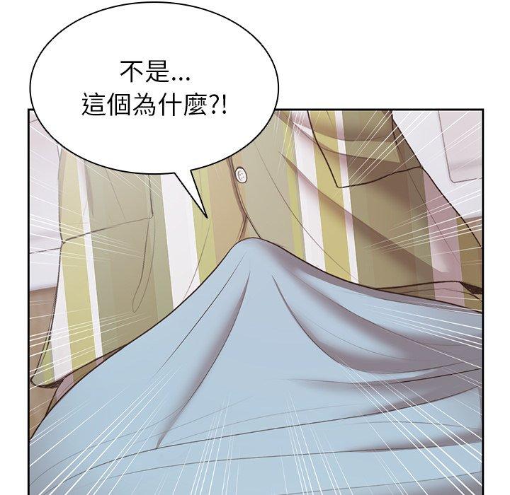 失憶初體驗 在线观看 第8話 漫画图片131