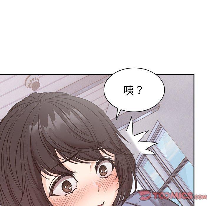 失憶初體驗 在线观看 第8話 漫画图片129