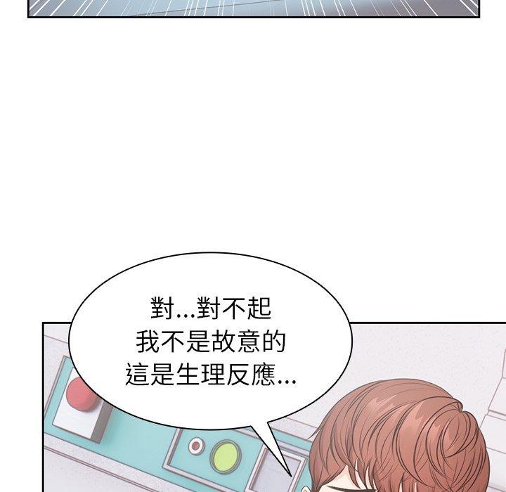 失憶初體驗 在线观看 第8話 漫画图片132