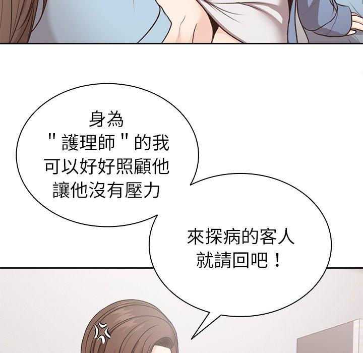 漫画韩国 失憶初體驗   - 立即阅读 第8話第59漫画图片