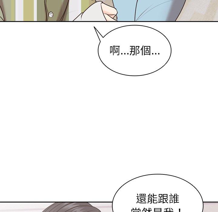 漫画韩国 失憶初體驗   - 立即阅读 第8話第8漫画图片