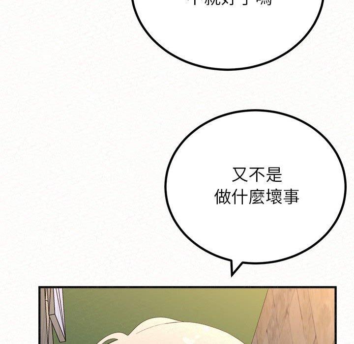 韩漫H漫画 姊姊都哈我  - 点击阅读 第49话 122