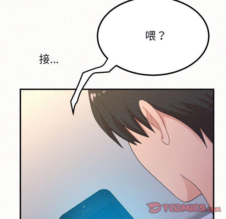 姊姊都哈我 在线观看 第49話 漫画图片105