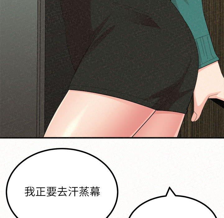 韩漫H漫画 姊姊都哈我  - 点击阅读 第49话 32