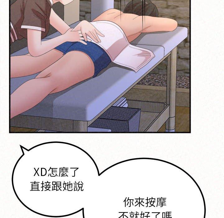 姊姊都哈我 在线观看 第49話 漫画图片121