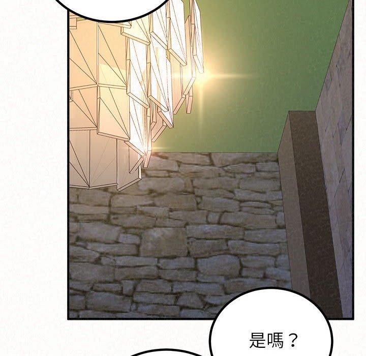 姊姊都哈我 在线观看 第49話 漫画图片202