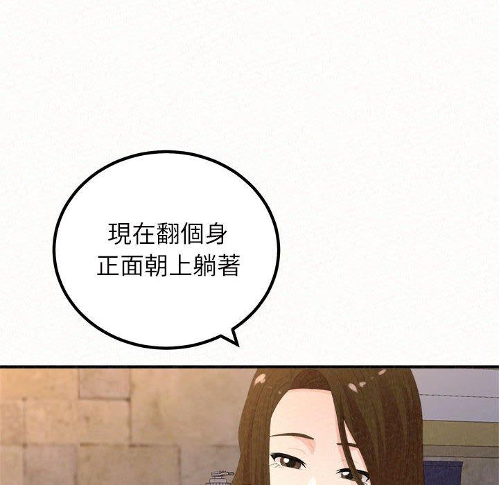 姊姊都哈我 在线观看 第49話 漫画图片208