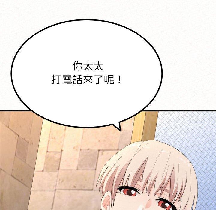 姊姊都哈我 在线观看 第49話 漫画图片96