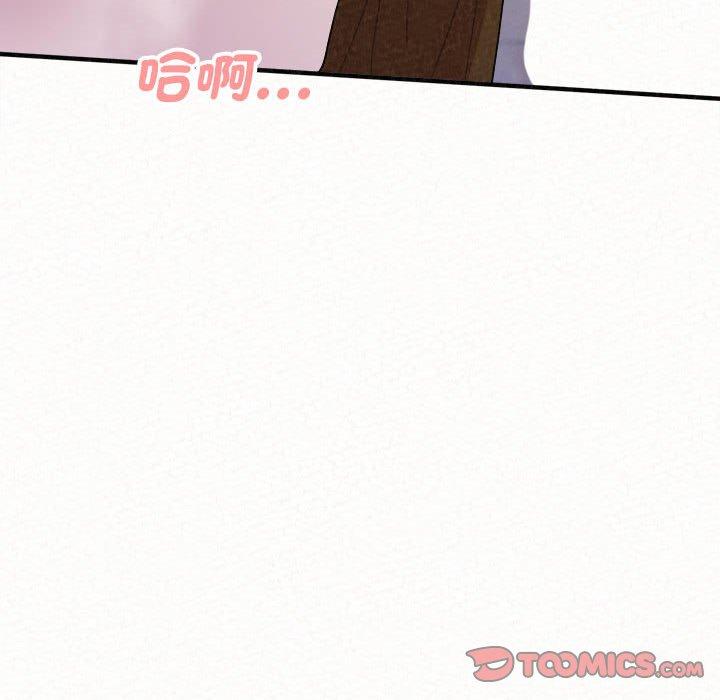 姊姊都哈我 在线观看 第49話 漫画图片235