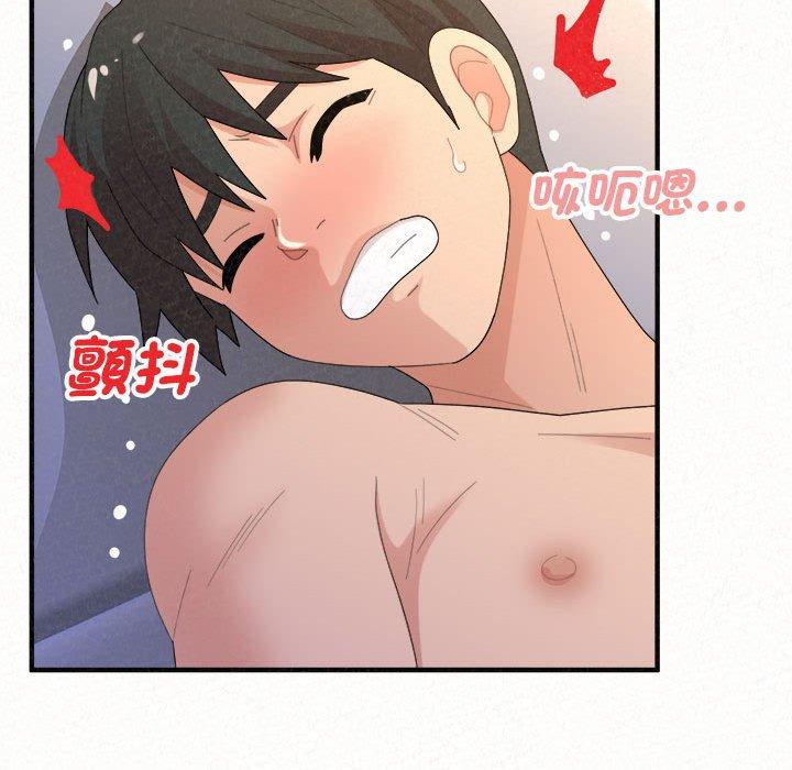 姊姊都哈我 在线观看 第49話 漫画图片221